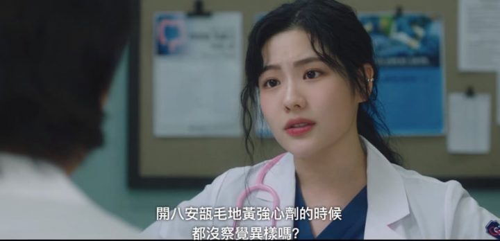《医生车智淑》政闵女友“讨喜细节”！霸气且赏罚分明，这细节显现她对车贞淑没偏见-4