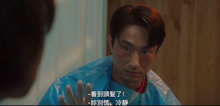 《医生车智淑》徐仁豪渣渣之外4大讨喜细节！不是好老公，却是好医生，婚礼这幕有亮点-5