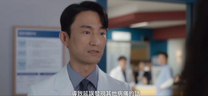 《医生车智淑》徐仁豪渣渣之外4大讨喜细节！不是好老公，却是好医生，婚礼这幕有亮点-8
