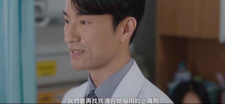 《医生车智淑》徐仁豪渣渣之外4大讨喜细节！不是好老公，却是好医生，婚礼这幕有亮点-9