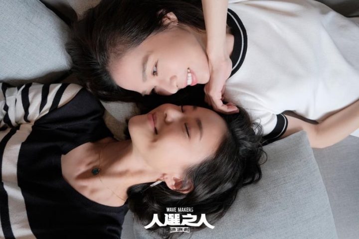 网议“想看续集”的8部精品台剧！《不良执念清除师》期待高，《谁是被害者2》开拍了！-4