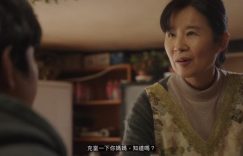 《浪漫医生金师傅3》8个隐藏彩蛋细节！张东华是第1季贤珠弟弟？金师傅初恋彩蛋竟藏在这缩略图