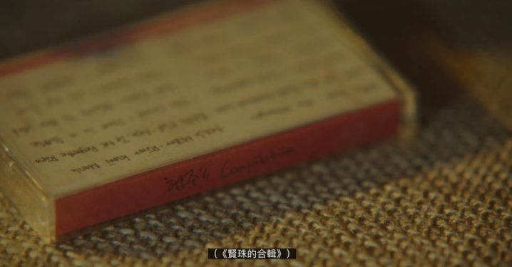 《浪漫医生金师傅3》8个隐藏彩蛋细节！张东华是第1季贤珠弟弟？金师傅初恋彩蛋竟藏在这-12