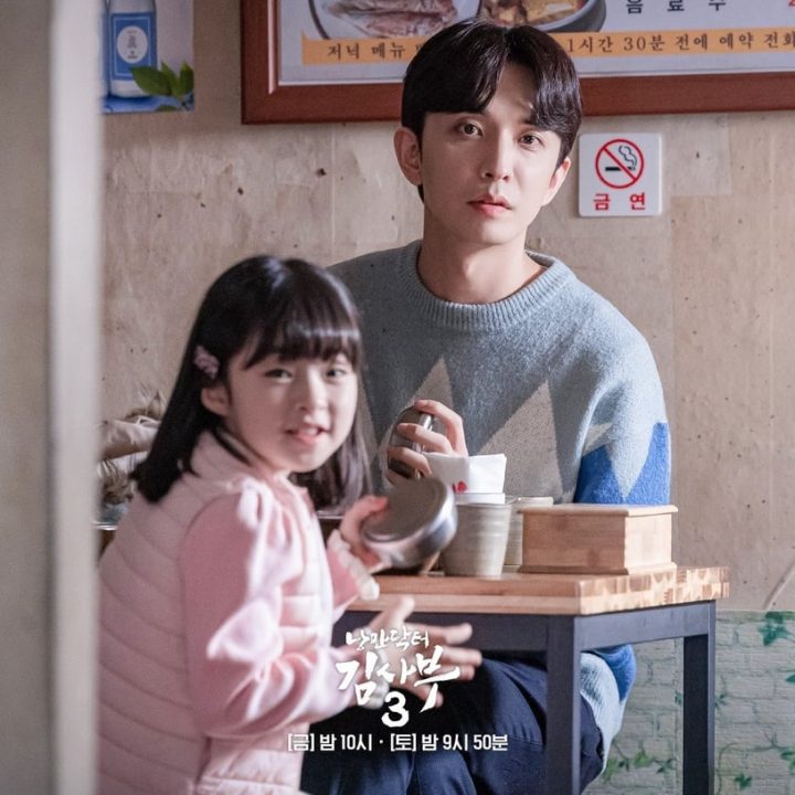 《浪漫医生金师傅3》8个隐藏彩蛋细节！张东华是第1季贤珠弟弟？金师傅初恋彩蛋竟藏在这-14