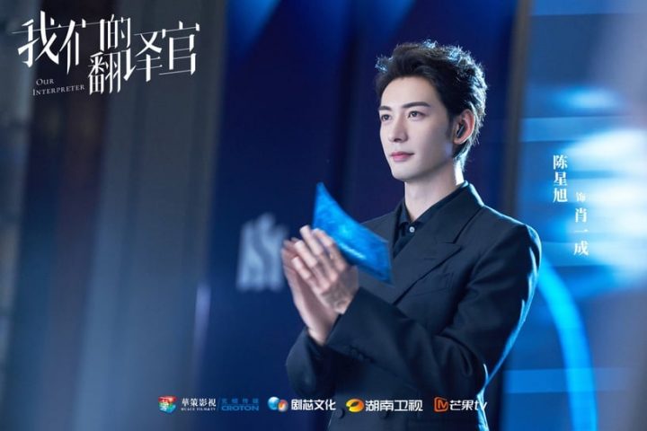 网评9位国产剧95生“代表角色”！陈星旭“李承鄞”难取代，侯明昊最经典不是《护心》-18