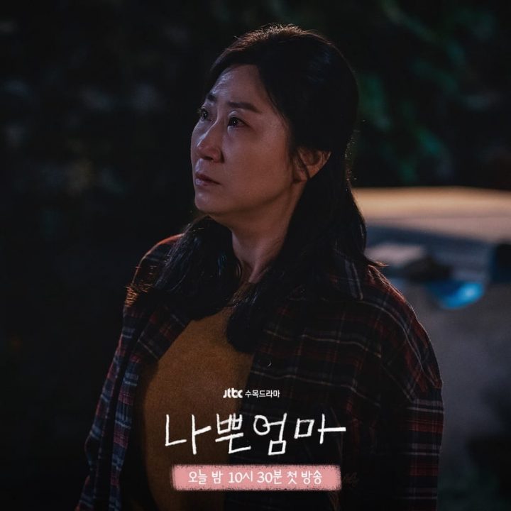 网议《坏妈妈》演技超好演员！罗美兰逼哭观众，李到晛生动又揪心，居民们都是眼熟戏精-5
