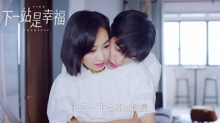 网评“最高糖好嗑”国产剧CP Top10！何以CP第三，冠军甜过《你是我的荣耀》杨洋迪丽热巴-10