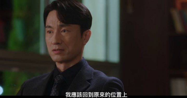 《医生车智淑》徐仁豪不离婚理由解析！离婚成本太高，面子太重要，这点才是关键原因-6