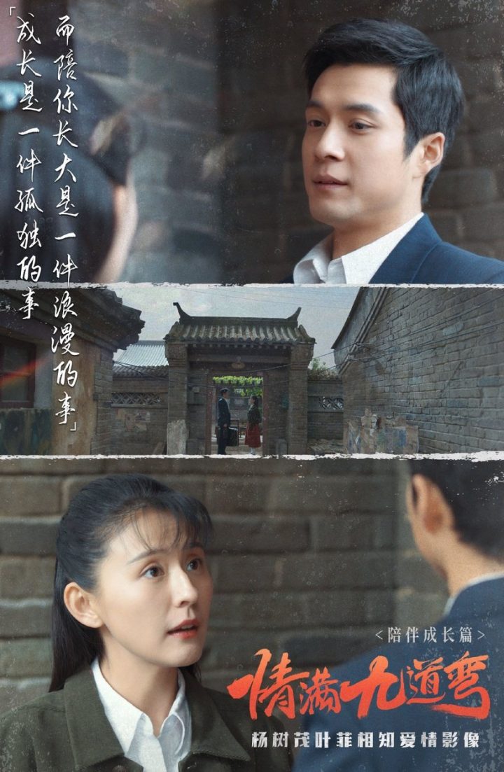优酷国产剧“集均网播量”TOP10！杨紫《沉香如屑》迪丽热巴《与君》都输白鹿《长月烬明》-3