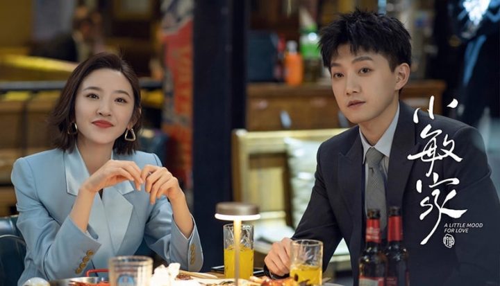 优酷国产剧“集均网播量”TOP10！杨紫《沉香如屑》迪丽热巴《与君》都输白鹿《长月烬明》-12
