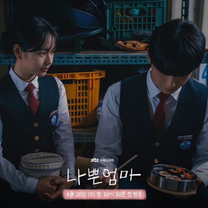 《坏妈妈》李到晛搭档7位韩剧女星！搭宋慧乔林秀晶没火花，搭IU登对，搭安恩真无敌甜-1