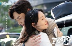 网评10部“好评不输爆款”甜宠国产剧！张彬彬《三分野》甜炸，吴磊《爱情而已》好会亲啊缩略图