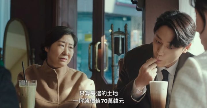 网议《坏妈妈》剧情“5大槽点”！渗识、作曲家戏份意义不明，强豪的牺牲全成一场空-6