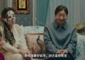 网议《坏妈妈》剧情“5大槽点”！渗识、作曲家戏份意义不明，强豪的牺牲全成一场空缩略图