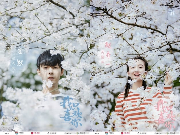 8部破镜重圆国产剧推荐！杨洋×王楚然《我的人间烟火》、谭松韵×井柏然《归路》-2