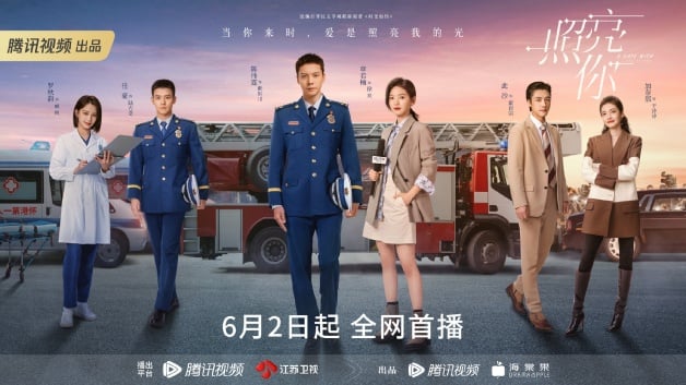 甜宠国产剧《照亮你》10大剧情演员介绍！陈伟霆×章若楠，两大演员争议遭换角-1
