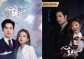 甜宠国产剧《心跳》1-20全集百度网盘【HD1280P-MKV大结局】完整版迅雷资源下载缩略图