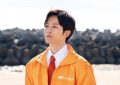 Netflix《我们离婚吧》20演员角色介绍！松坂桃李变妈宝男、锦户亮成最帅小王缩略图