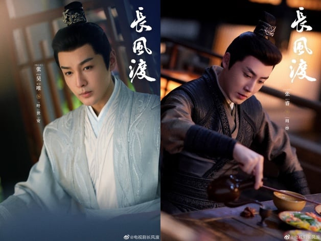 古装国产剧《长风渡》10大剧情演员介绍！白敬亭×宋轶，纨绔公子爱上大家闺秀-9