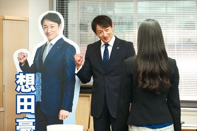 2023日剧《我们离婚吧》20演员角色介绍！松坂桃李变妈宝男、锦户亮成最帅小王-7