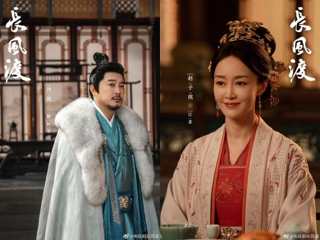 古装国产剧《长风渡》10大剧情演员介绍！白敬亭×宋轶，纨绔公子爱上大家闺秀-10