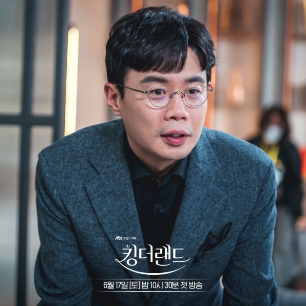 2023韩剧《欢迎来到王之国》1-16全集百度云网盘阿里云迅雷BT资源（BD1280P高清韩语中字-MP4）原声版-7