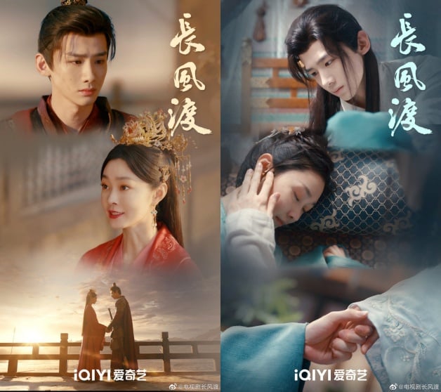 古装国产剧《长风渡》10大剧情演员介绍！白敬亭×宋轶，纨绔公子爱上大家闺秀-11