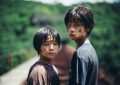 是枝裕和导演新作《怪物》百度云网盘资源[日语高清中文字幕1080pHD]在线观看缩略图