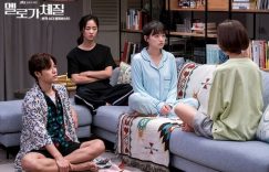 《黑暗荣耀》金银淑新作！韩剧《都会实现吗》金宇彬×秀智二搭＋详细剧情介绍缩略图