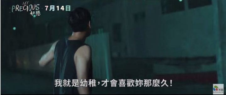泰国爱情电影《那些年，我们一起追的女孩》百度云网盘资源国语中字1080p免费资源在线观看-5