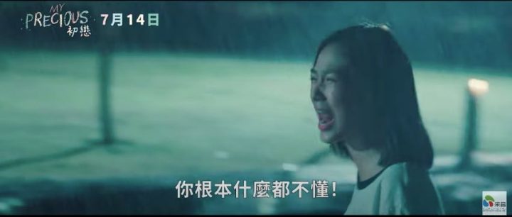 泰国爱情电影《那些年，我们一起追的女孩》百度云网盘资源国语中字1080p免费资源在线观看-6