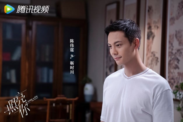 甜宠国产剧《照亮你》10大剧情演员介绍！陈伟霆×章若楠，两大演员争议遭换角-3