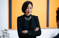 朴恩斌韩剧《无人岛的DIVA》8大剧情演员介绍！5大卡司阵容＋《皮诺丘》编剧新作缩略图