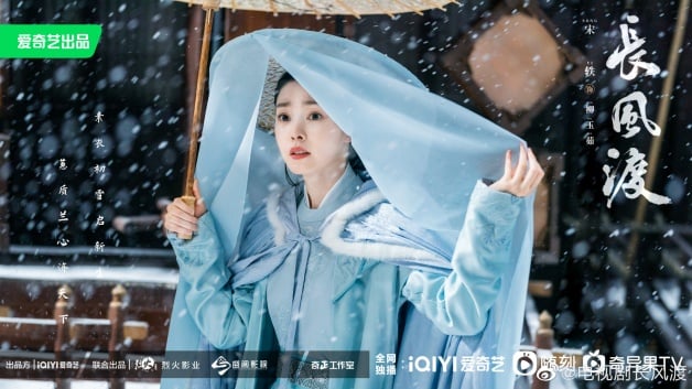古装国产剧《长风渡》10大剧情演员介绍！白敬亭×宋轶，纨绔公子爱上大家闺秀-5