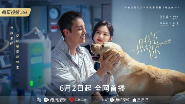 甜宠国产剧《照亮你》10大剧情演员介绍！陈伟霆×章若楠，两大演员争议遭换角-5