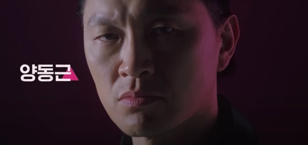 《鱿鱼游戏2》8位演员名单曝光！孔刘＆朴成勋确定加入，10大剧情走向一次看-8