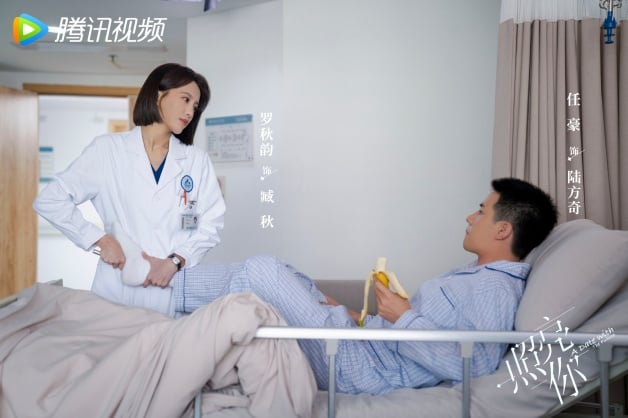 甜宠国产剧《照亮你》10大剧情演员介绍！陈伟霆×章若楠，两大演员争议遭换角-6