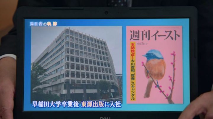 Netflix日劇《我們離婚吧》17彩蛋！致敬《愛的迫降》劇名、路人T恤驚見台灣-8