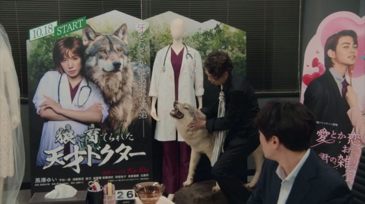 Netflix日劇《我們離婚吧》17彩蛋！致敬《愛的迫降》劇名、路人T恤驚見台灣-13