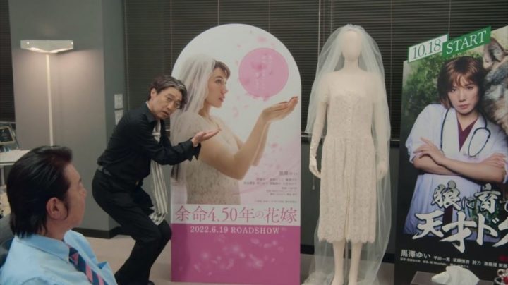 Netflix日劇《我們離婚吧》17彩蛋！致敬《愛的迫降》劇名、路人T恤驚見台灣-14