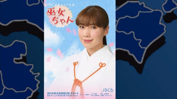 Netflix日劇《我們離婚吧》17彩蛋！致敬《愛的迫降》劇名、路人T恤驚見台灣-1
