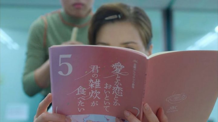 Netflix日劇《我們離婚吧》17彩蛋！致敬《愛的迫降》劇名、路人T恤驚見台灣-11