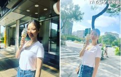 林心如街头吃冰照惊喜亮相！粉丝大呼“少女感十足”缩略图