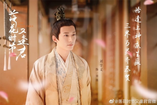 “刘学义”介绍＋8部必看国产剧！古装美男三界专业户，《夜色暗涌时》禁欲霸总超圈粉！-10