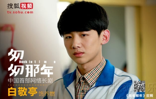 “白敬亭”介绍＋必看11部国产剧！宋轶《长风渡》超甜开播，《你是我的城池营垒》圈粉-4