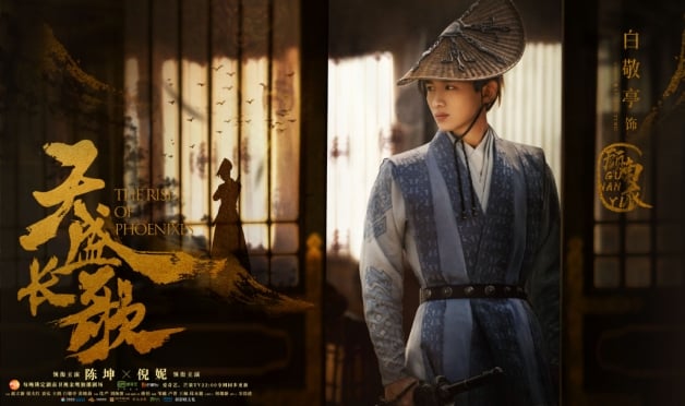 “白敬亭”介绍＋必看11部国产剧！宋轶《长风渡》超甜开播，《你是我的城池营垒》圈粉-7