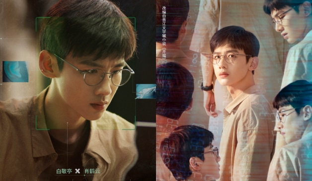 “白敬亭”介绍＋必看11部国产剧！宋轶《长风渡》超甜开播，《你是我的城池营垒》圈粉-12
