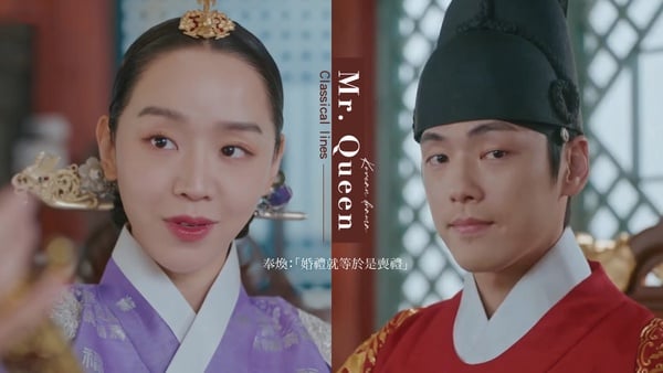 《哲仁王后》奉焕的歪理金句！复仇要美美的、神解析婚姻本质，奉焕：“婚礼等于丧礼”-1