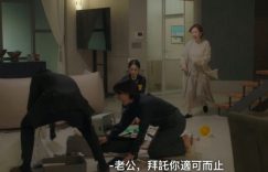 《医生车智淑》剧情幕后秘密！伊琅画作被撕坏却哭不出来，靠严正化“这举动”演完哭戏缩略图