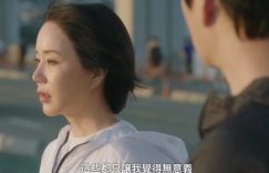 网议《医生车智淑》最温暖场面！车贞淑&妈妈互动暖哭观众，素罗&车贞淑淋雨这幕超神！缩略图